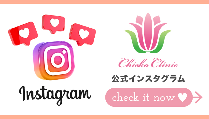 インスタ