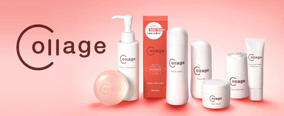 コラージュリペア